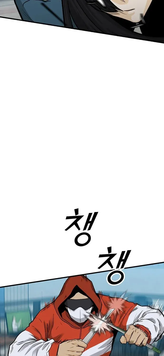Assistant Chapter 10 page 66 - 