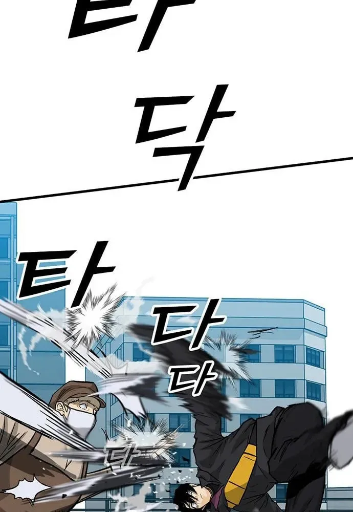 Assistant Chapter 10 page 70 - 