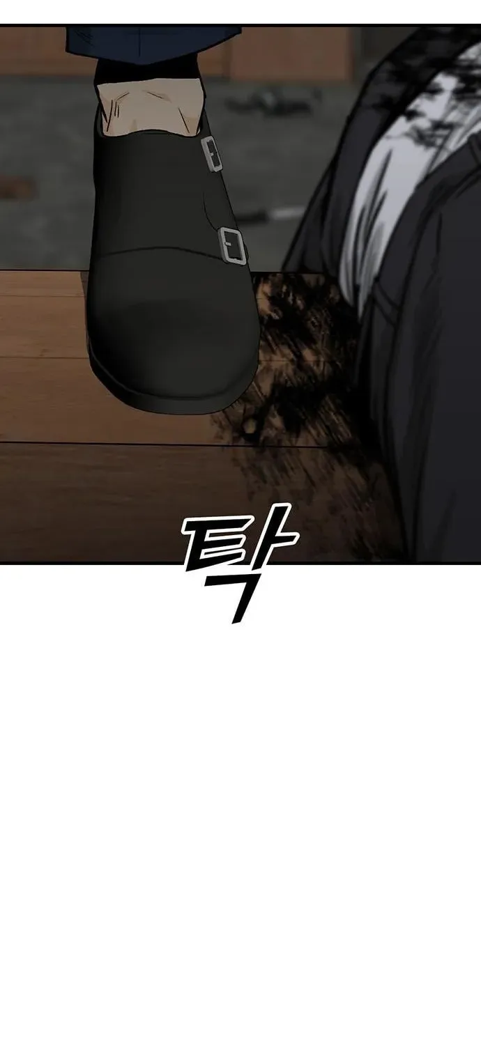 Assistant Chapter 10 page 8 - 