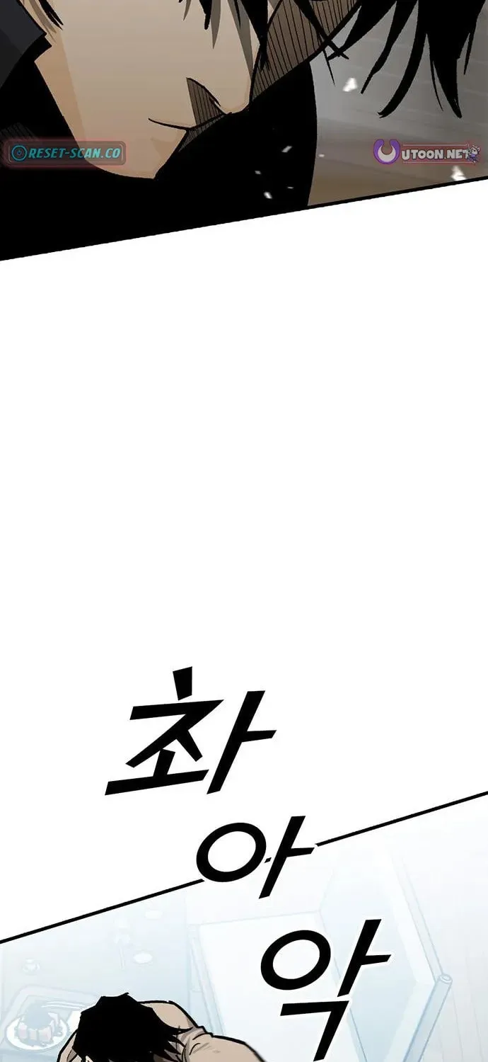Assistant Chapter 10 page 82 - 