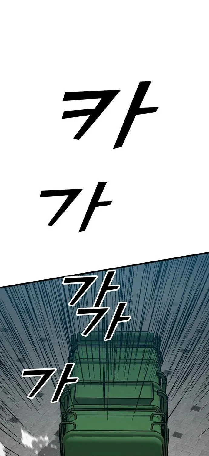 Assistant Chapter 10 page 92 - 