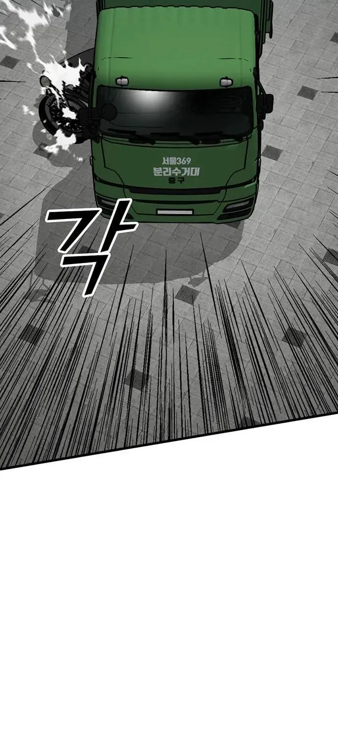 Assistant Chapter 10 page 93 - 