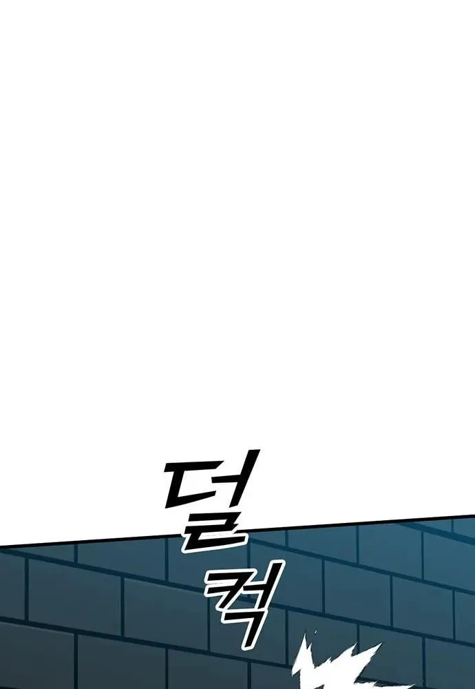 Assistant Chapter 11 page 112 - 