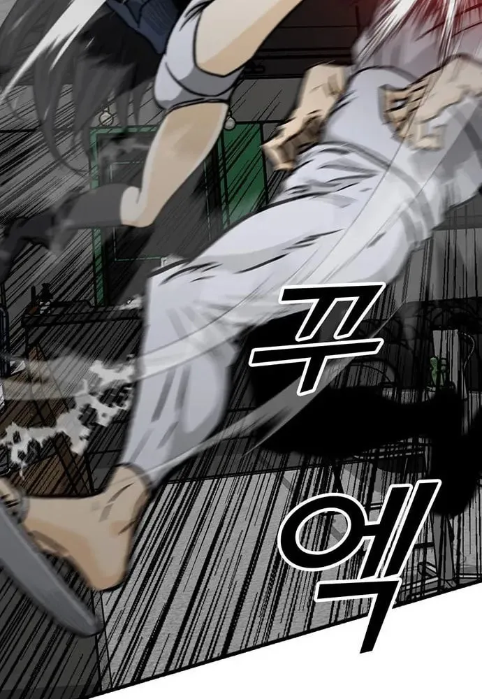 Assistant Chapter 11 page 119 - 