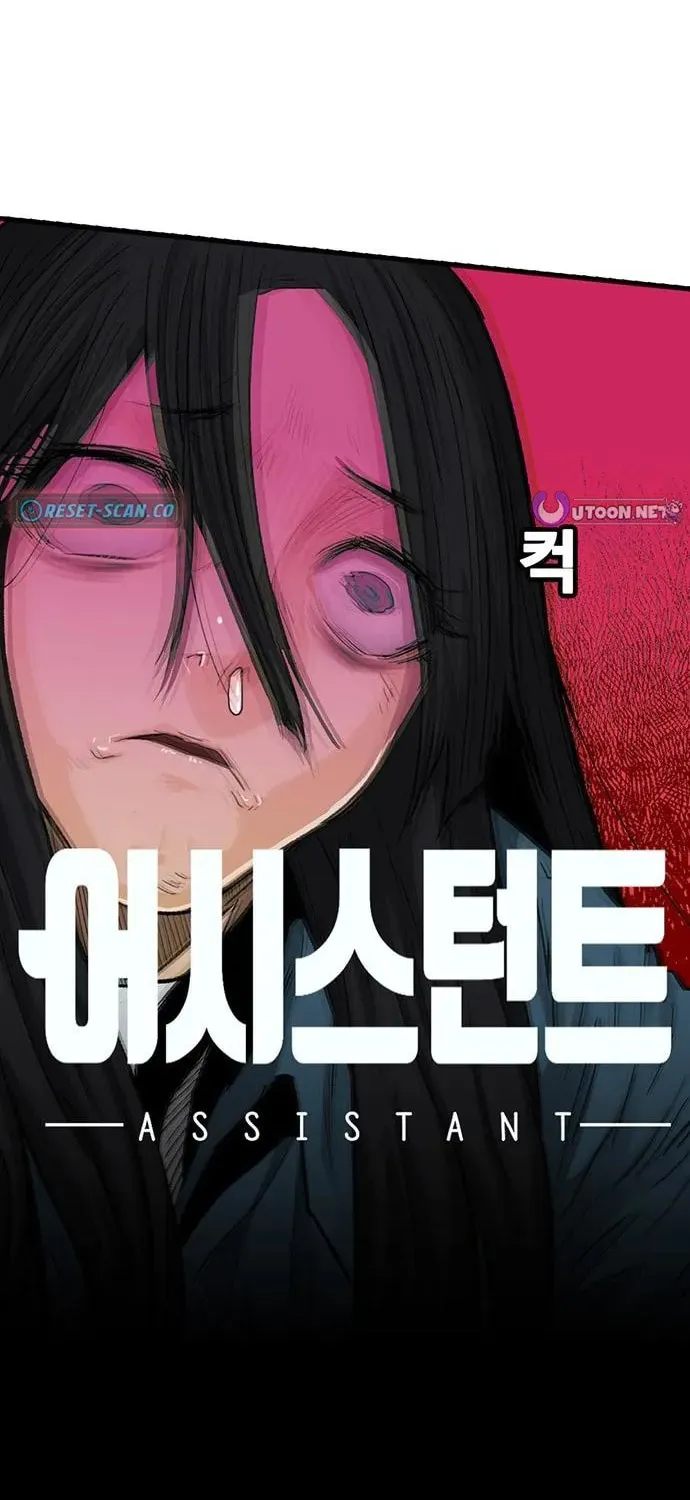 Assistant Chapter 11 page 13 - 