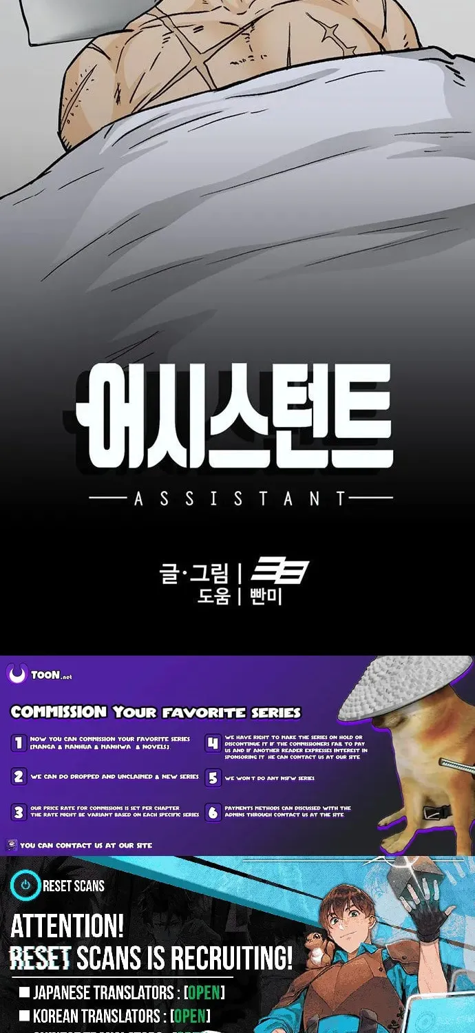 Assistant Chapter 11 page 125 - 