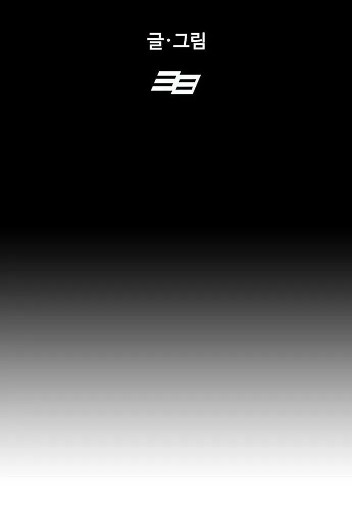 Assistant Chapter 11 page 14 - 