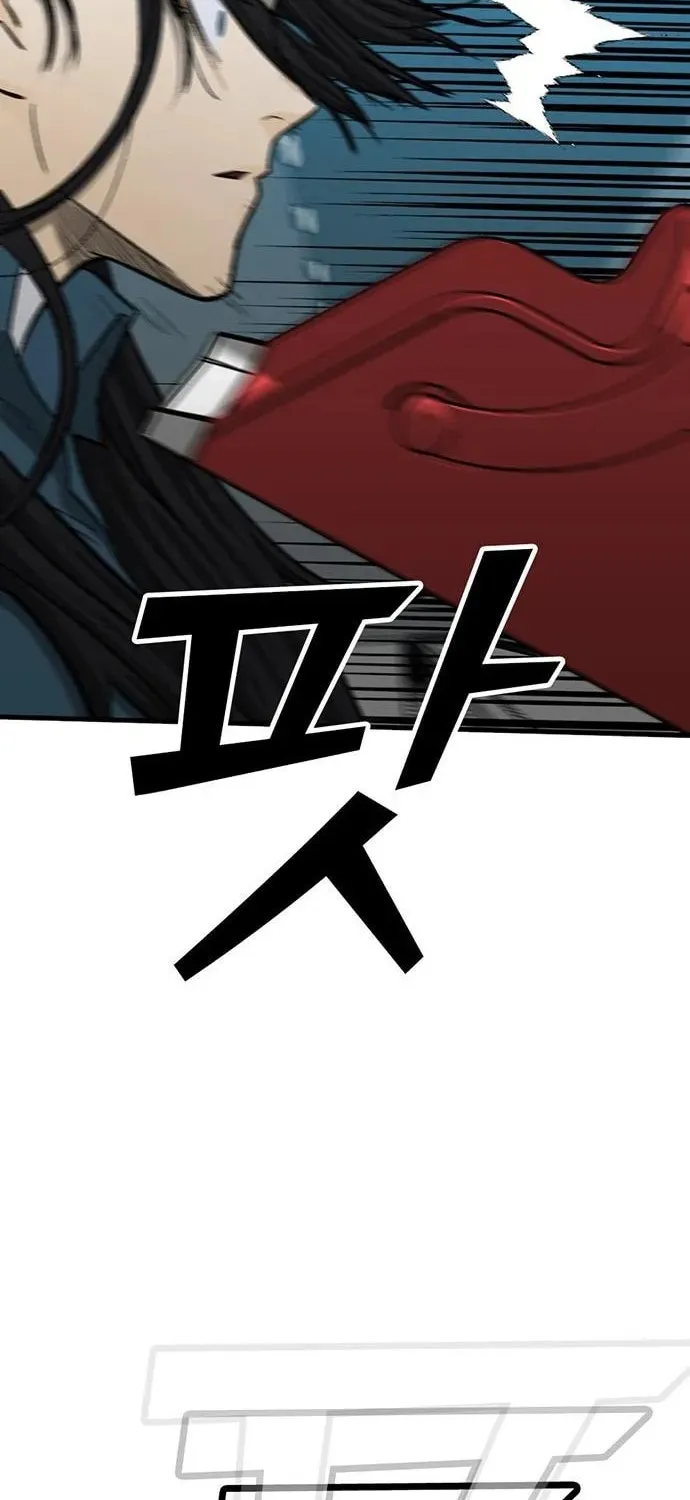 Assistant Chapter 11 page 18 - 