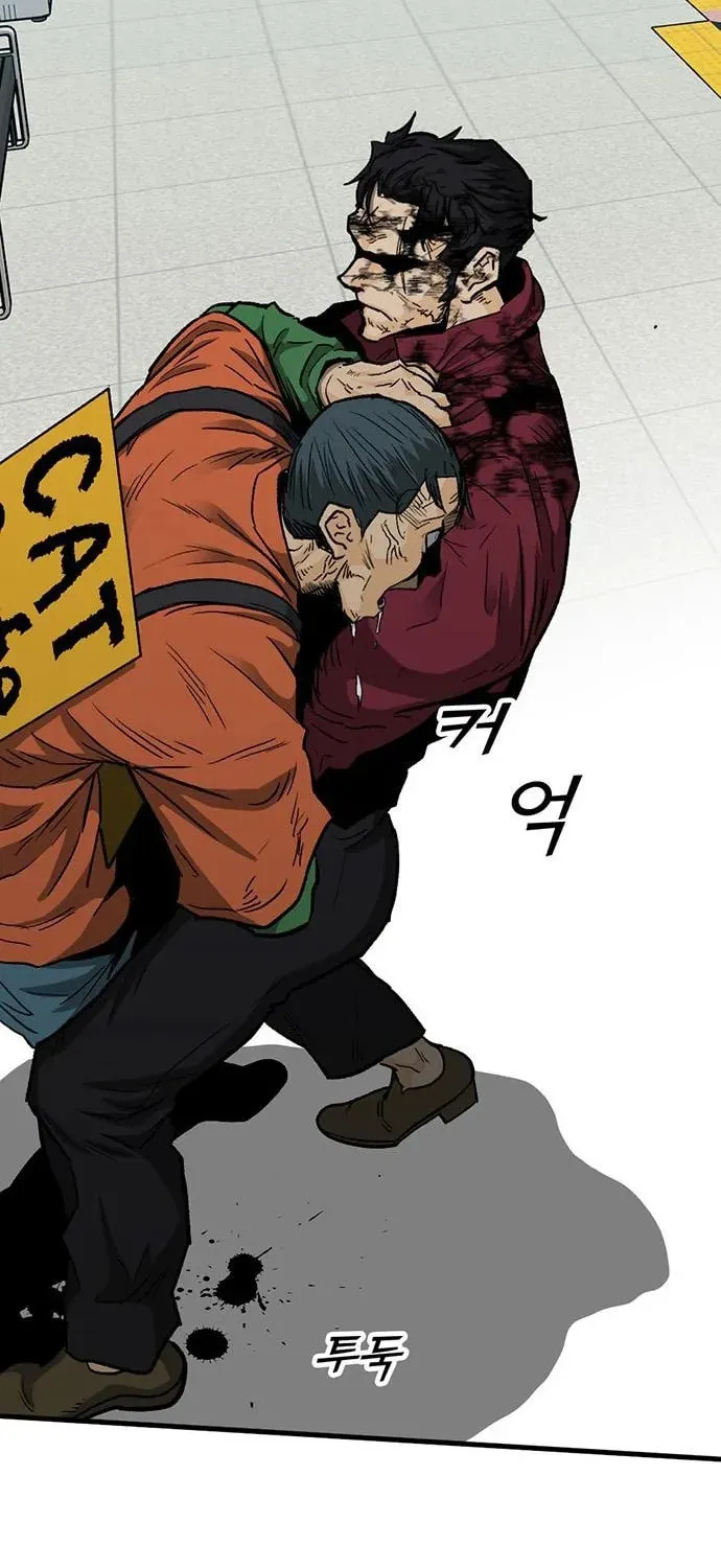 Assistant Chapter 11 page 24 - 