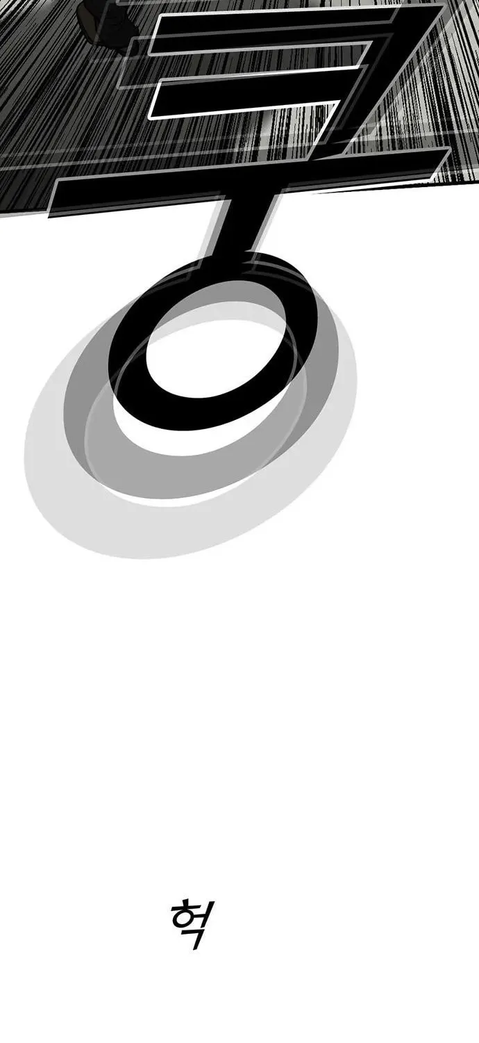 Assistant Chapter 11 page 30 - 