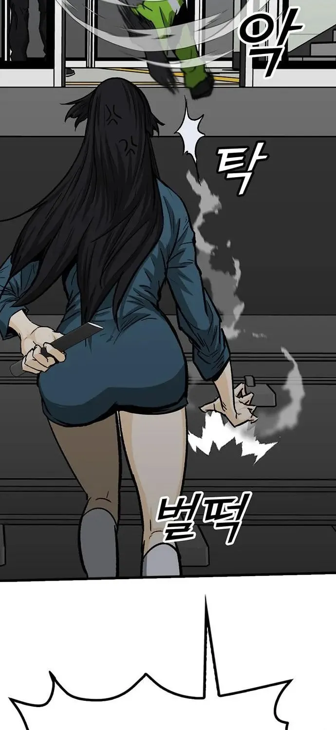 Assistant Chapter 11 page 48 - 