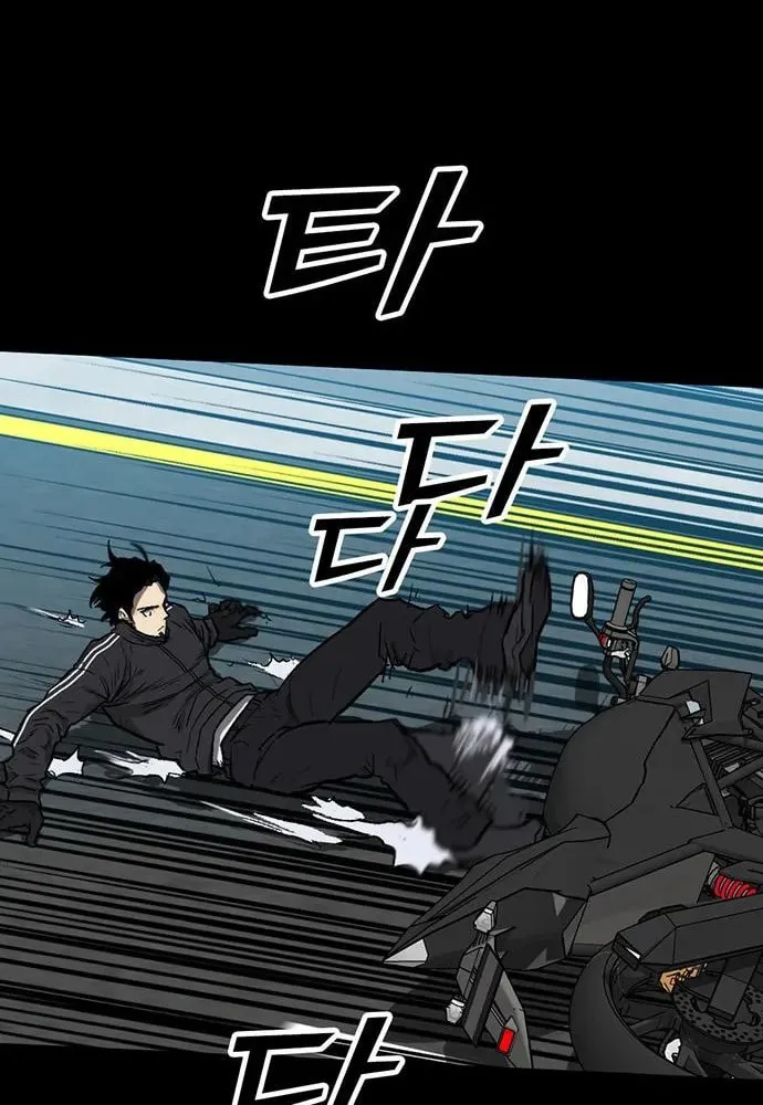 Assistant Chapter 11 page 7 - 