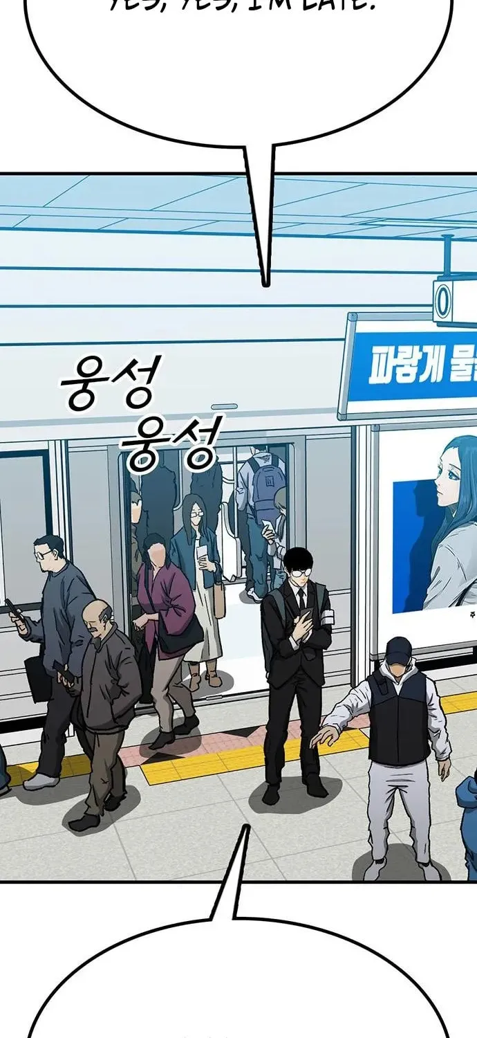 Assistant Chapter 11 page 69 - 