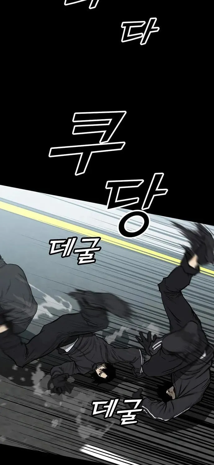 Assistant Chapter 11 page 8 - 