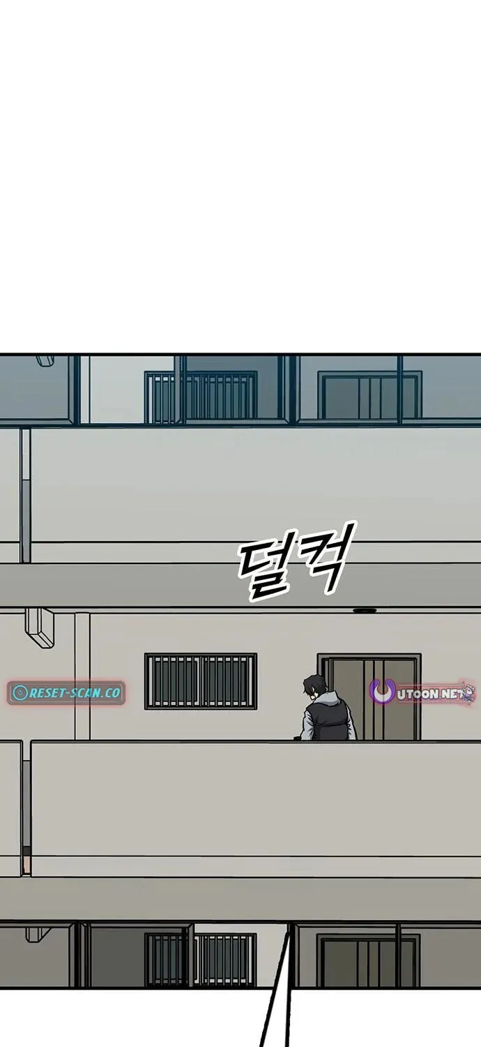 Assistant Chapter 12 page 29 - 