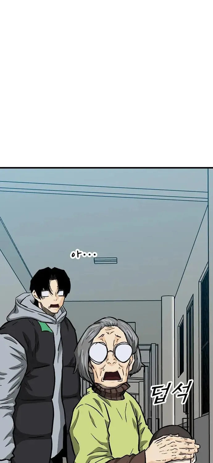 Assistant Chapter 12 page 39 - 