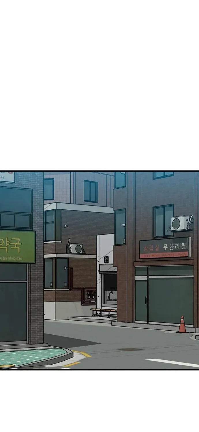 Assistant Chapter 12 page 44 - 