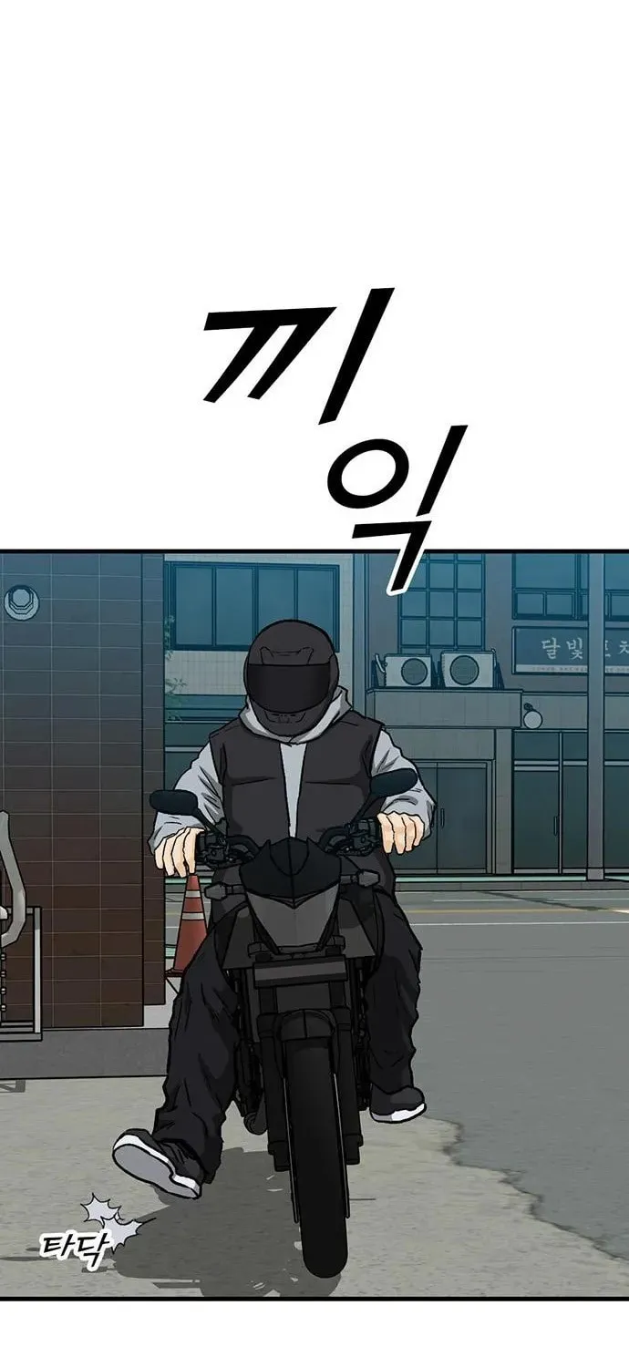 Assistant Chapter 12 page 45 - 