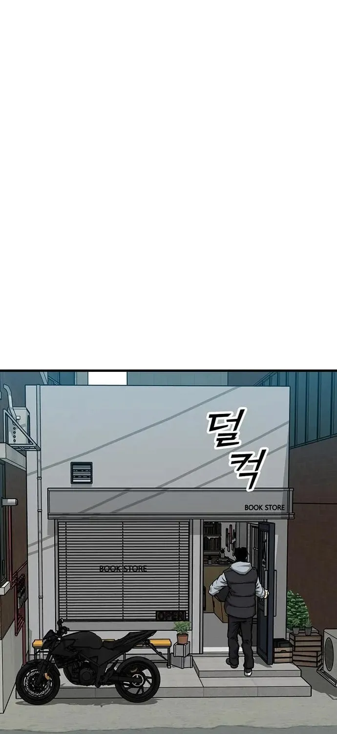 Assistant Chapter 12 page 46 - 