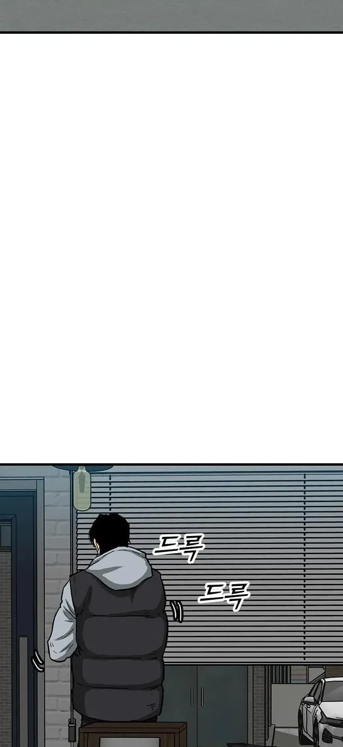 Assistant Chapter 12 page 47 - 