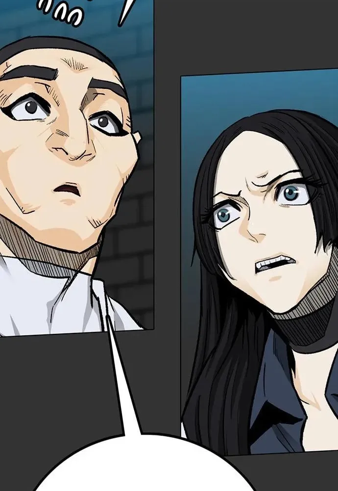 Assistant Chapter 12 page 56 - 