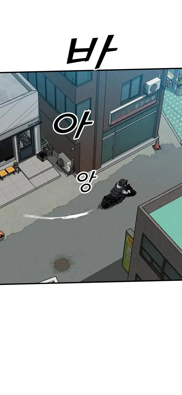 Assistant Chapter 12 page 65 - 