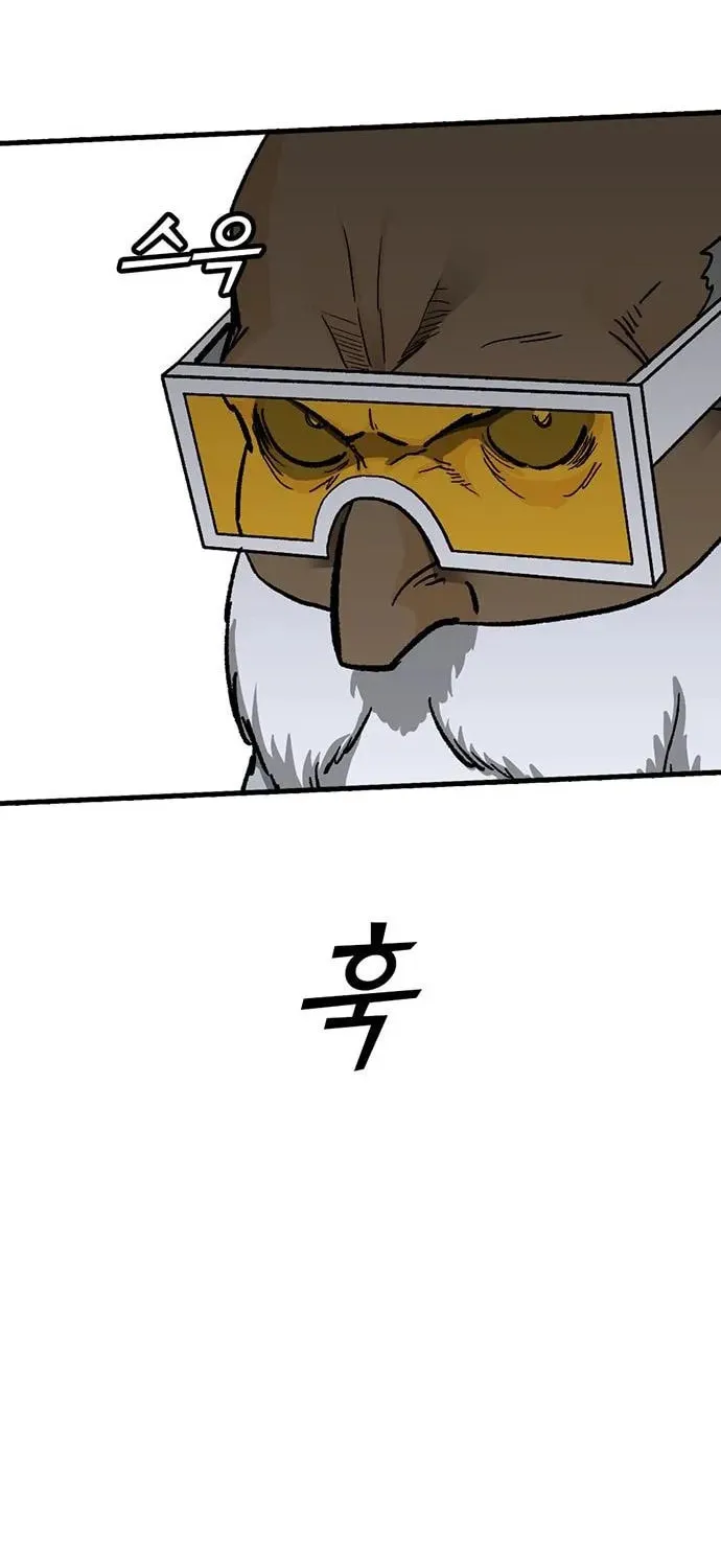 Assistant Chapter 13 page 74 - 