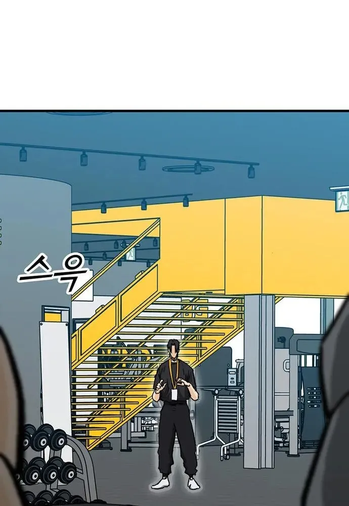 Assistant Chapter 13 page 77 - 
