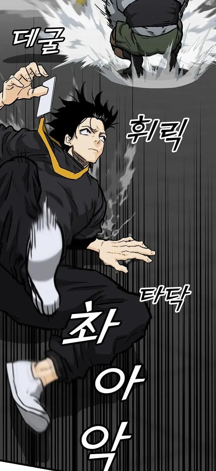 Assistant Chapter 13 page 86 - 