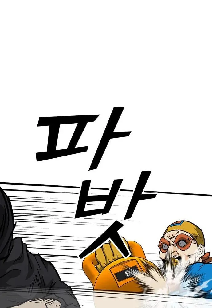 Assistant Chapter 13 page 91 - 