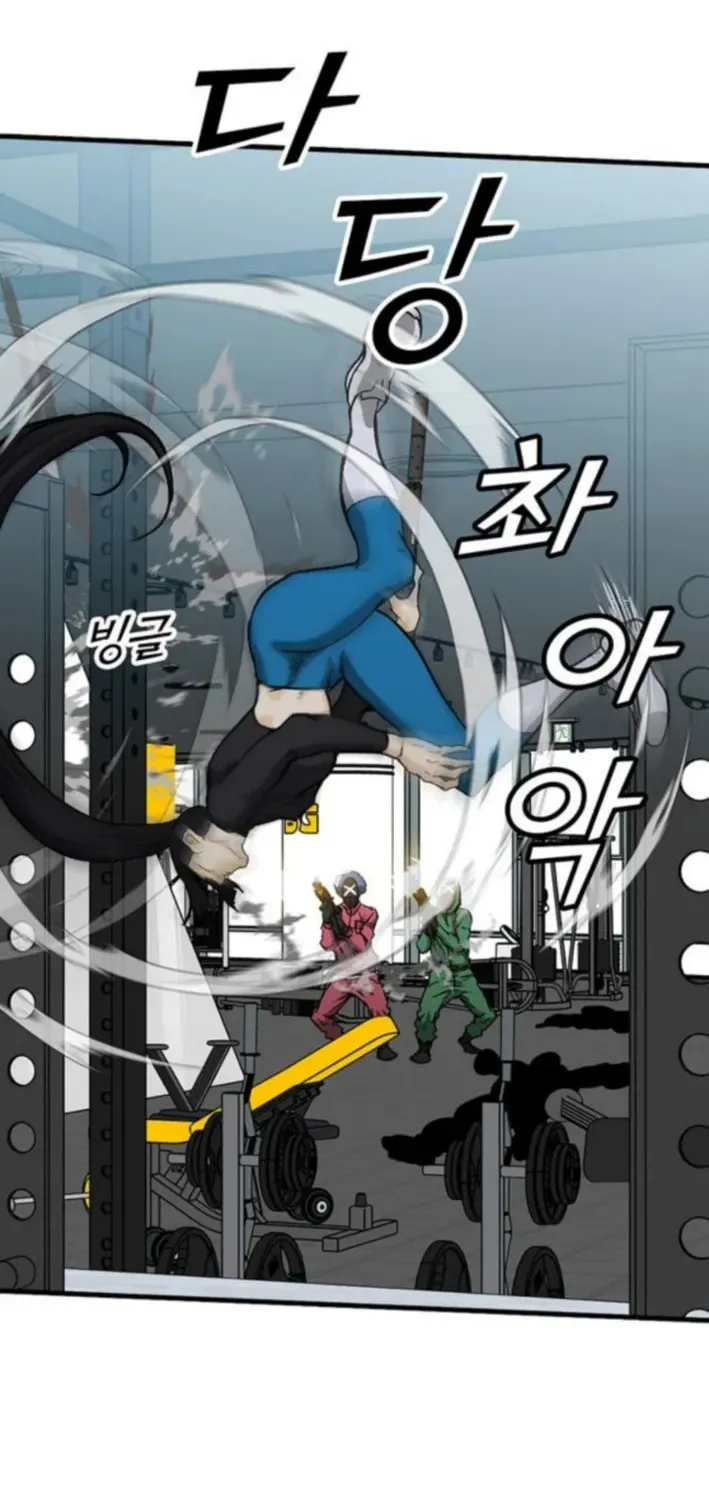Assistant Chapter 14 page 109 - 