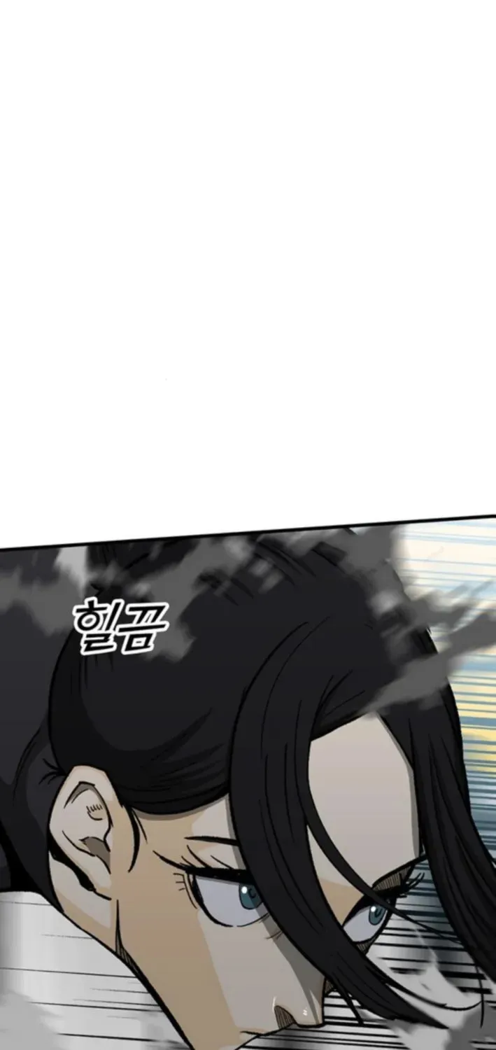 Assistant Chapter 14 page 110 - 
