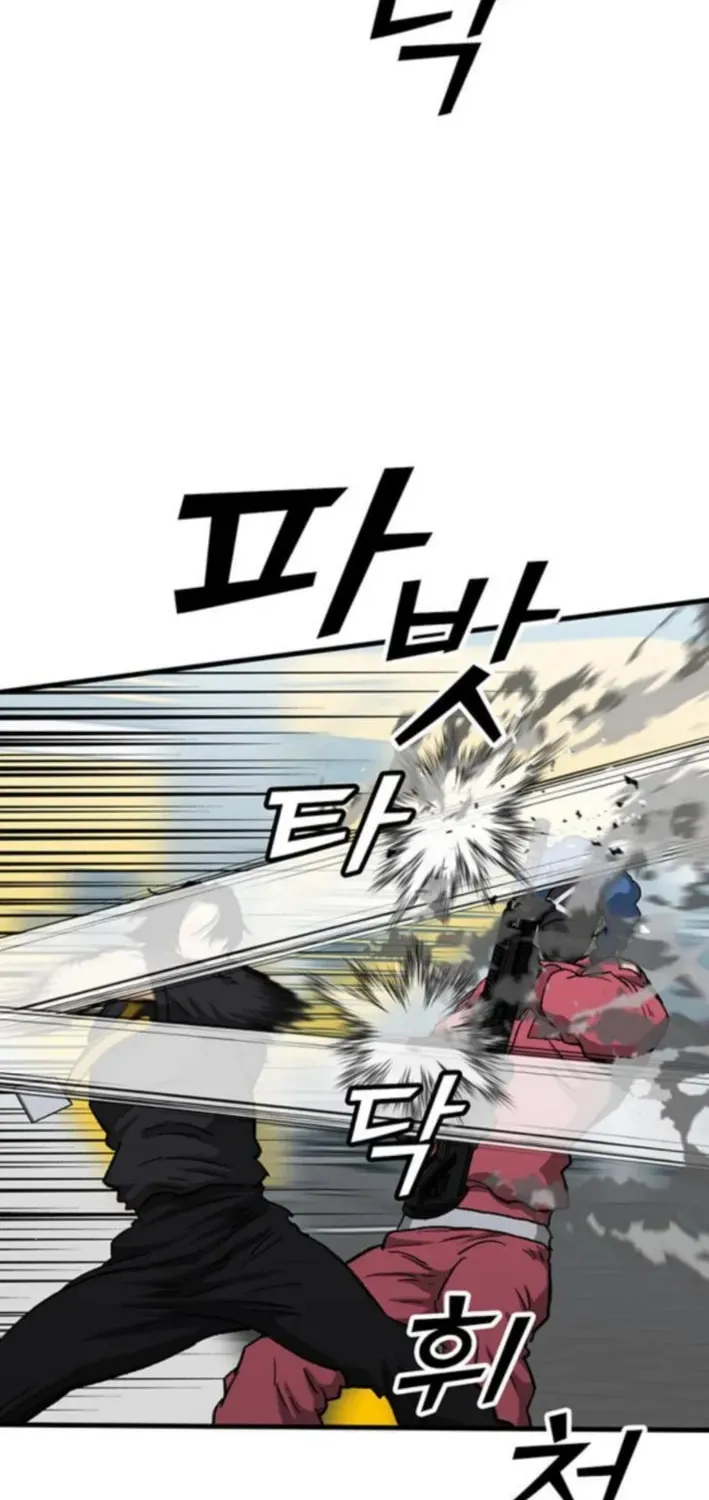 Assistant Chapter 14 page 118 - 