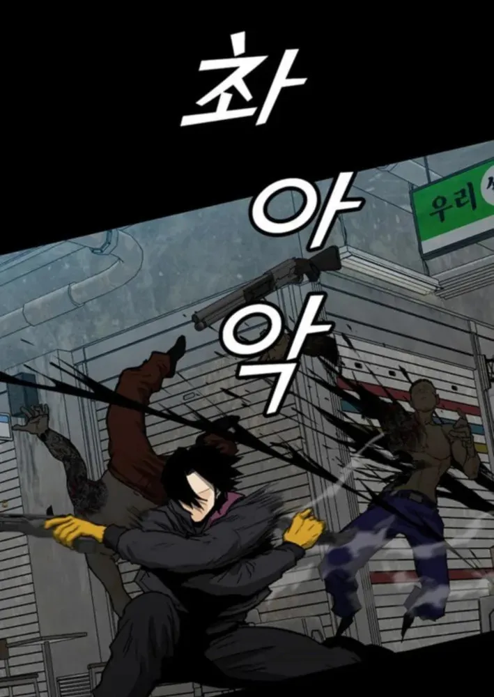 Assistant Chapter 14 page 14 - 