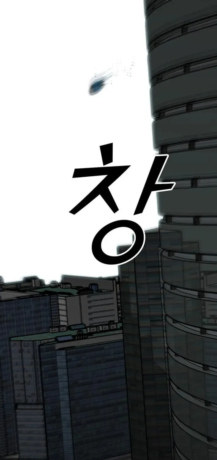 Assistant Chapter 14 page 142 - 
