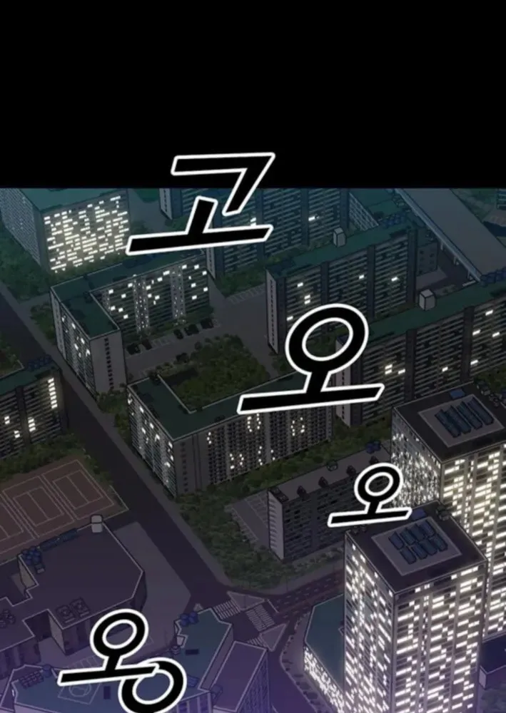Assistant Chapter 14 page 21 - 