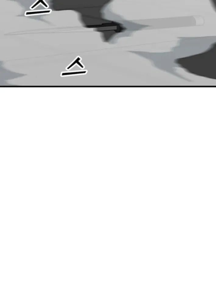 Assistant Chapter 14 page 7 - 