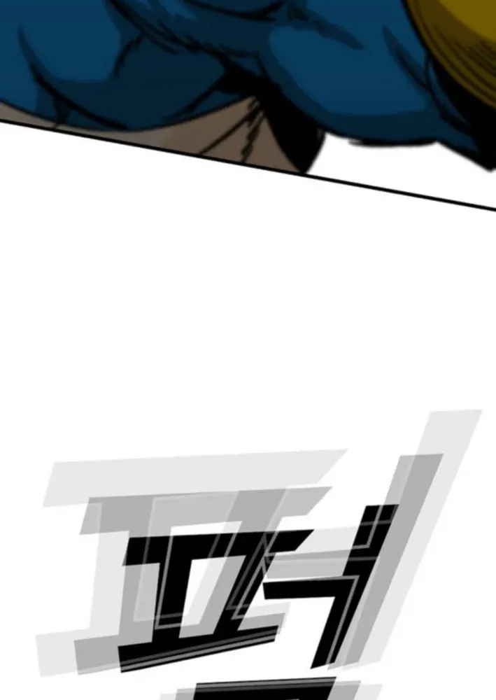 Assistant Chapter 14 page 77 - 