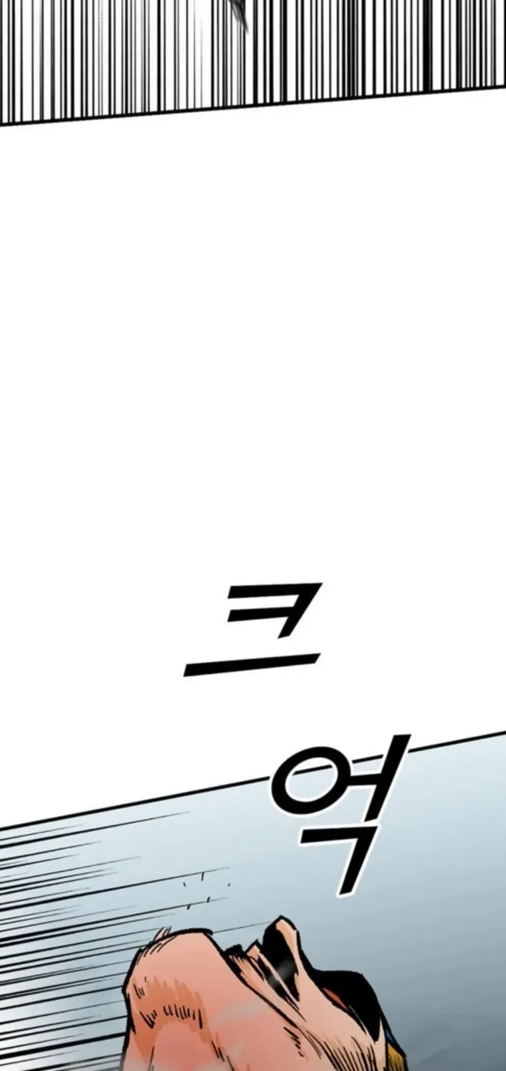 Assistant Chapter 14 page 79 - 