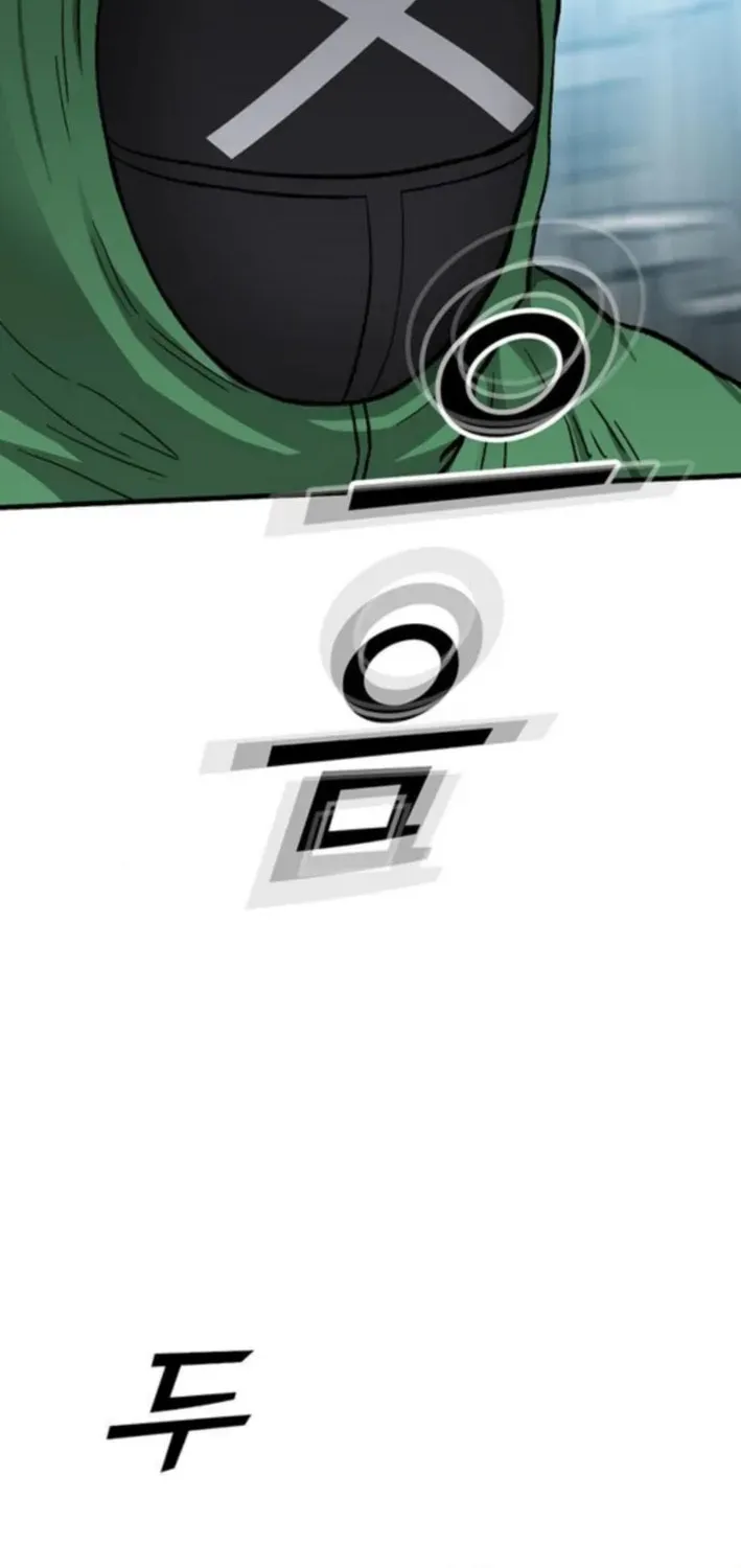 Assistant Chapter 14 page 97 - 