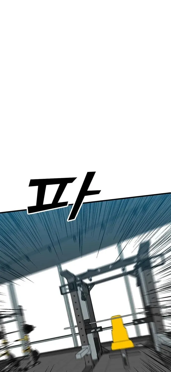 Assistant Chapter 15 page 11 - 