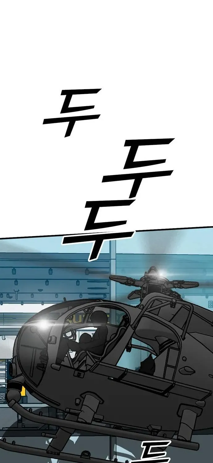 Assistant Chapter 15 page 104 - 