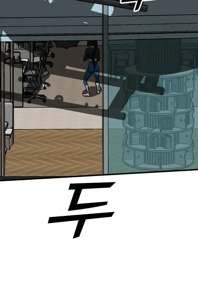Assistant Chapter 15 page 105 - 