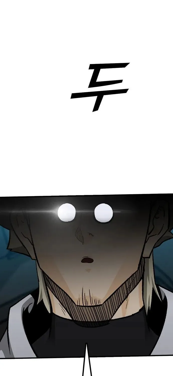 Assistant Chapter 15 page 106 - 