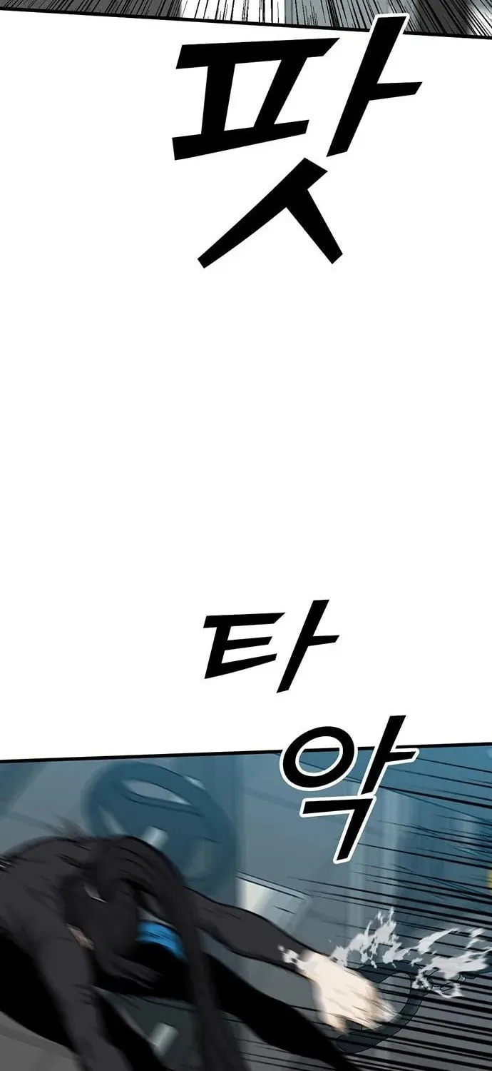 Assistant Chapter 15 page 13 - 