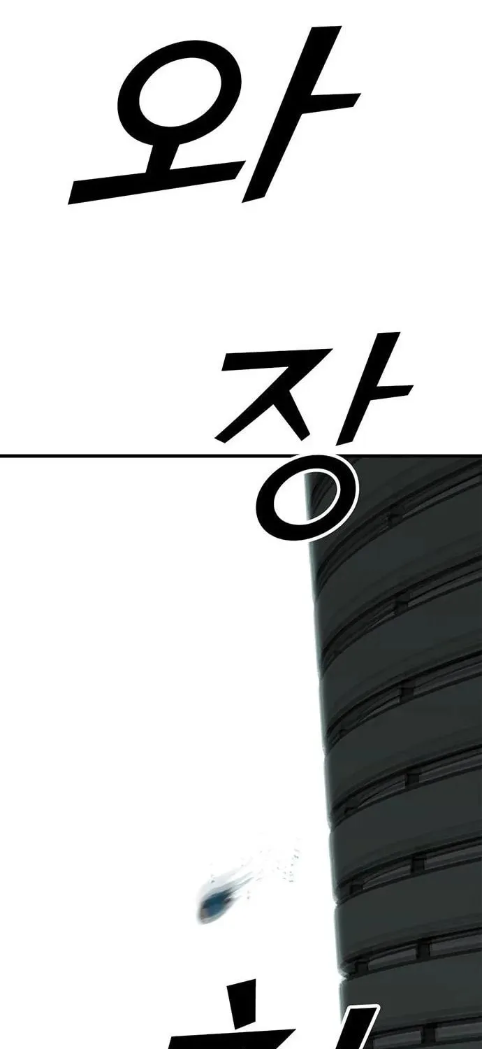 Assistant Chapter 15 page 15 - 