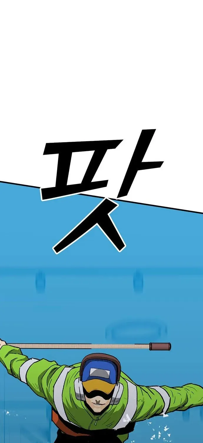 Assistant Chapter 15 page 19 - 