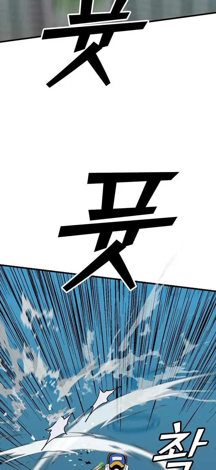 Assistant Chapter 15 page 23 - 