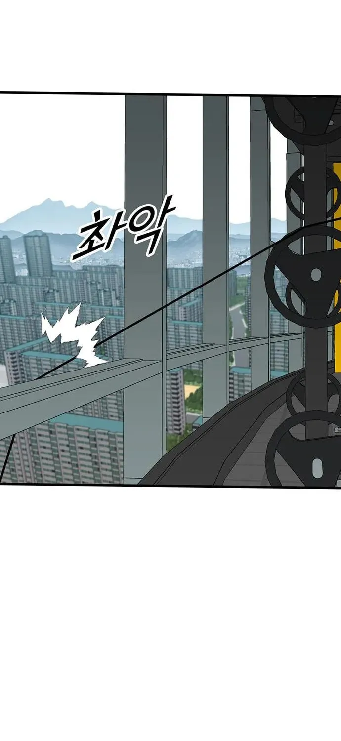 Assistant Chapter 15 page 26 - 
