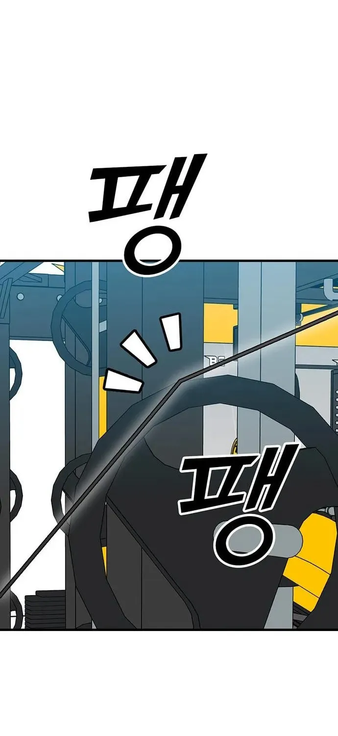 Assistant Chapter 15 page 27 - 